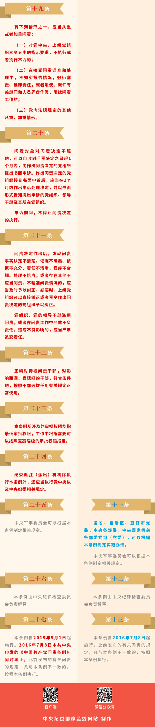 PG电子|PG电子平台官网-Pocket Games Soft