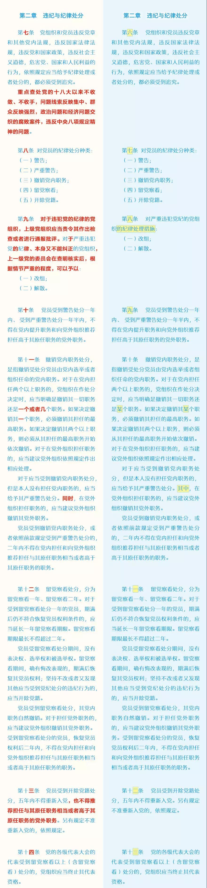 20181903041916 PG电子|PG电子平台官网-Pocket Games Soft