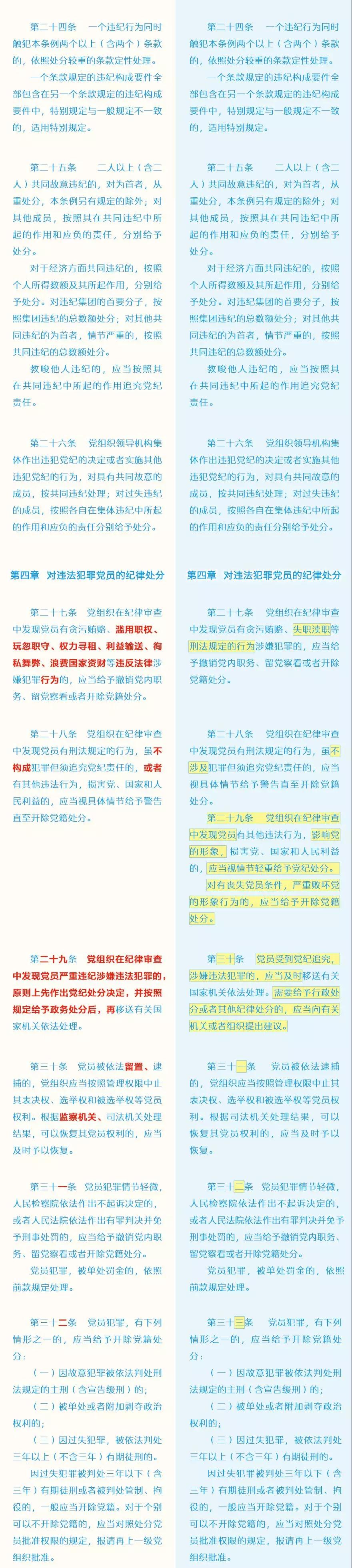 20181903041935 PG电子|PG电子平台官网-Pocket Games Soft