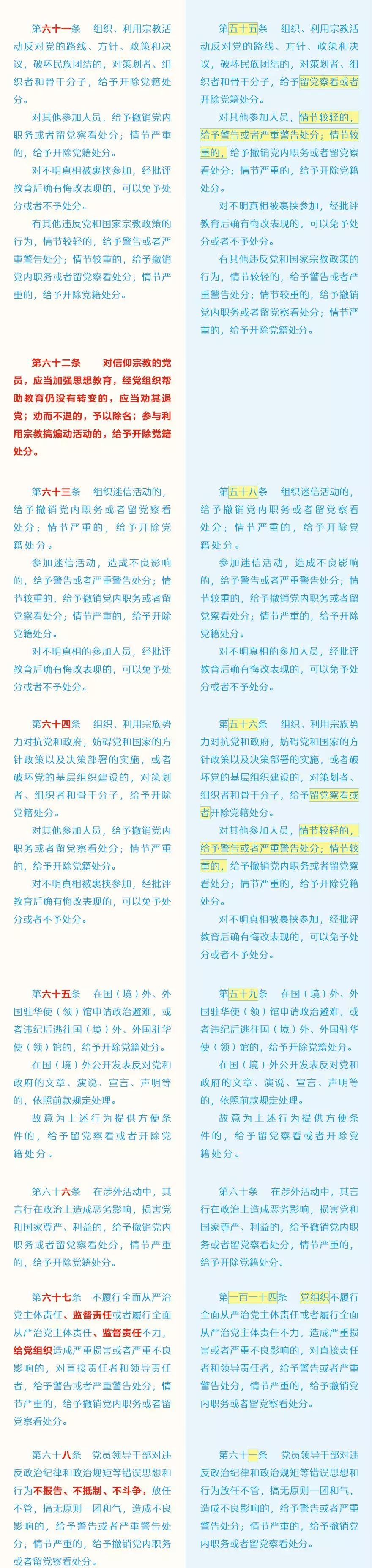 20182003042031 PG电子|PG电子平台官网-Pocket Games Soft