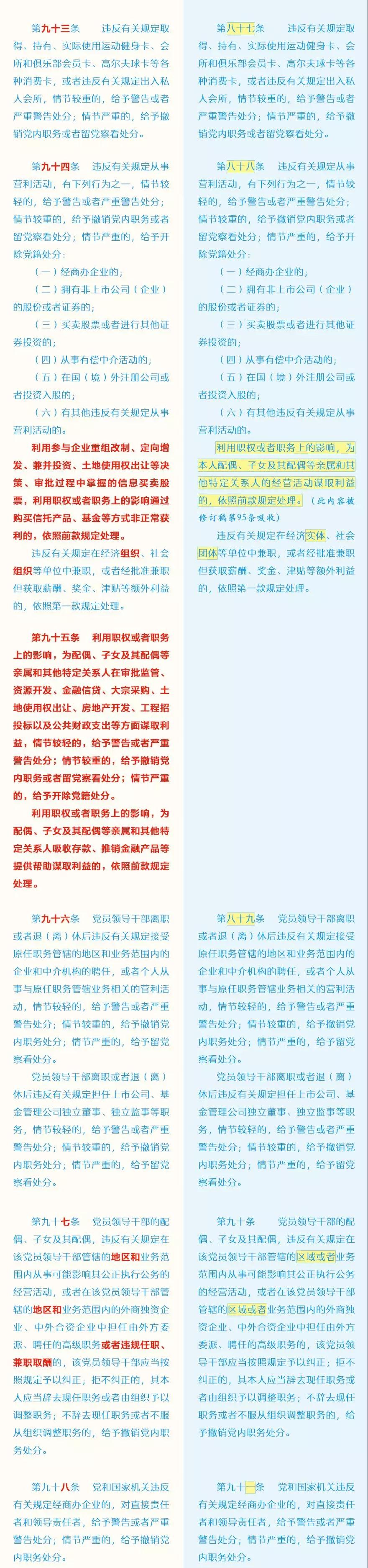 20182103042116 PG电子|PG电子平台官网-Pocket Games Soft