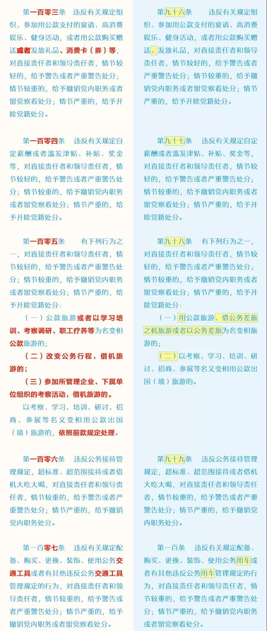 20182103042136 PG电子|PG电子平台官网-Pocket Games Soft