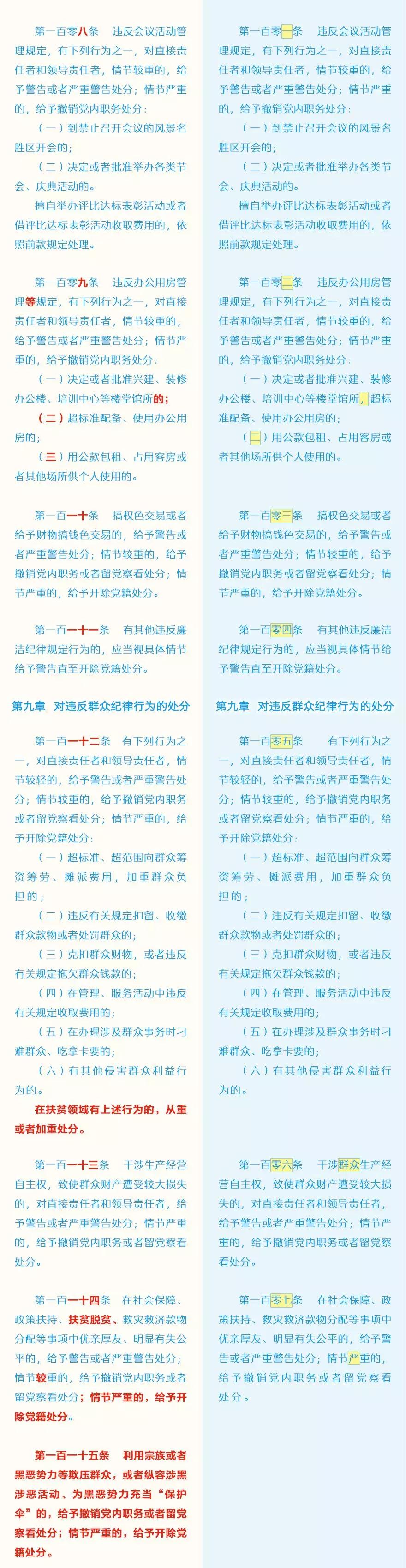 20182103042146 PG电子|PG电子平台官网-Pocket Games Soft