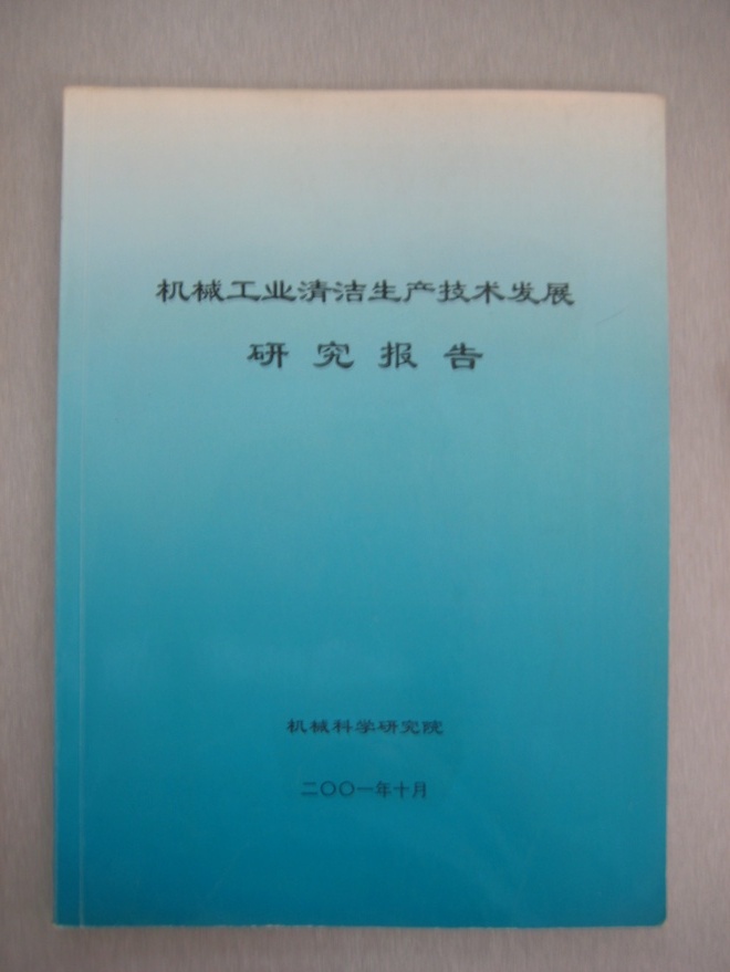 PG电子|PG电子平台官网-Pocket Games Soft