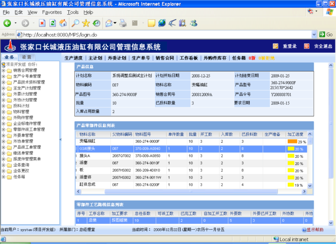 PG电子|PG电子平台官网-Pocket Games Soft