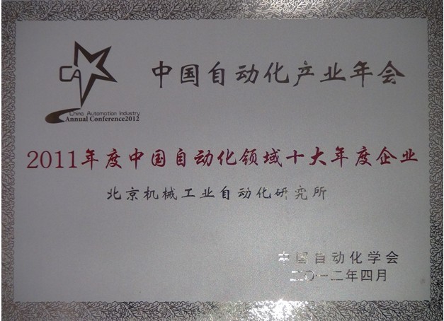 PG电子|PG电子平台官网-Pocket Games Soft