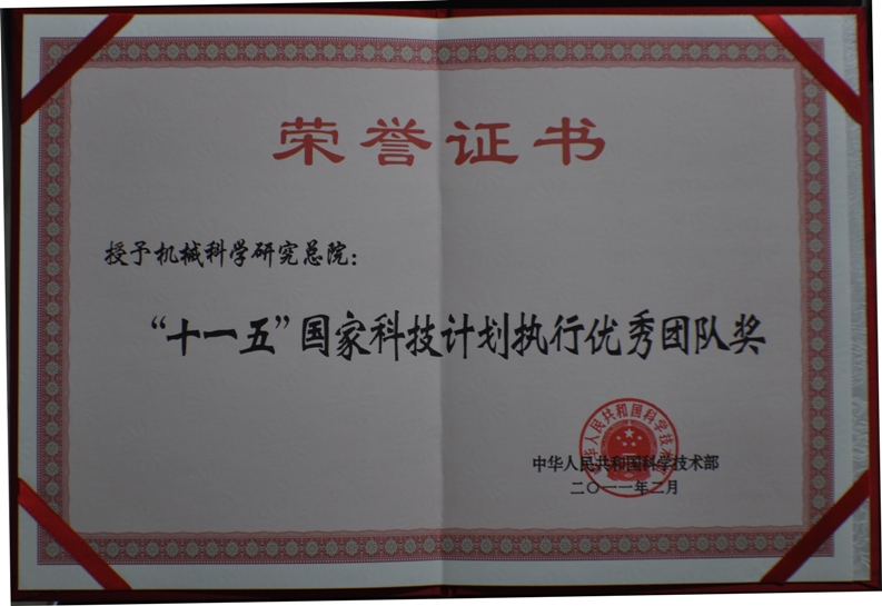 PG电子|PG电子平台官网-Pocket Games Soft