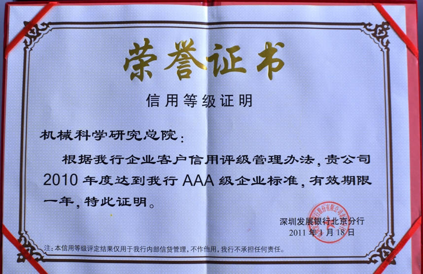 PG电子|PG电子平台官网-Pocket Games Soft