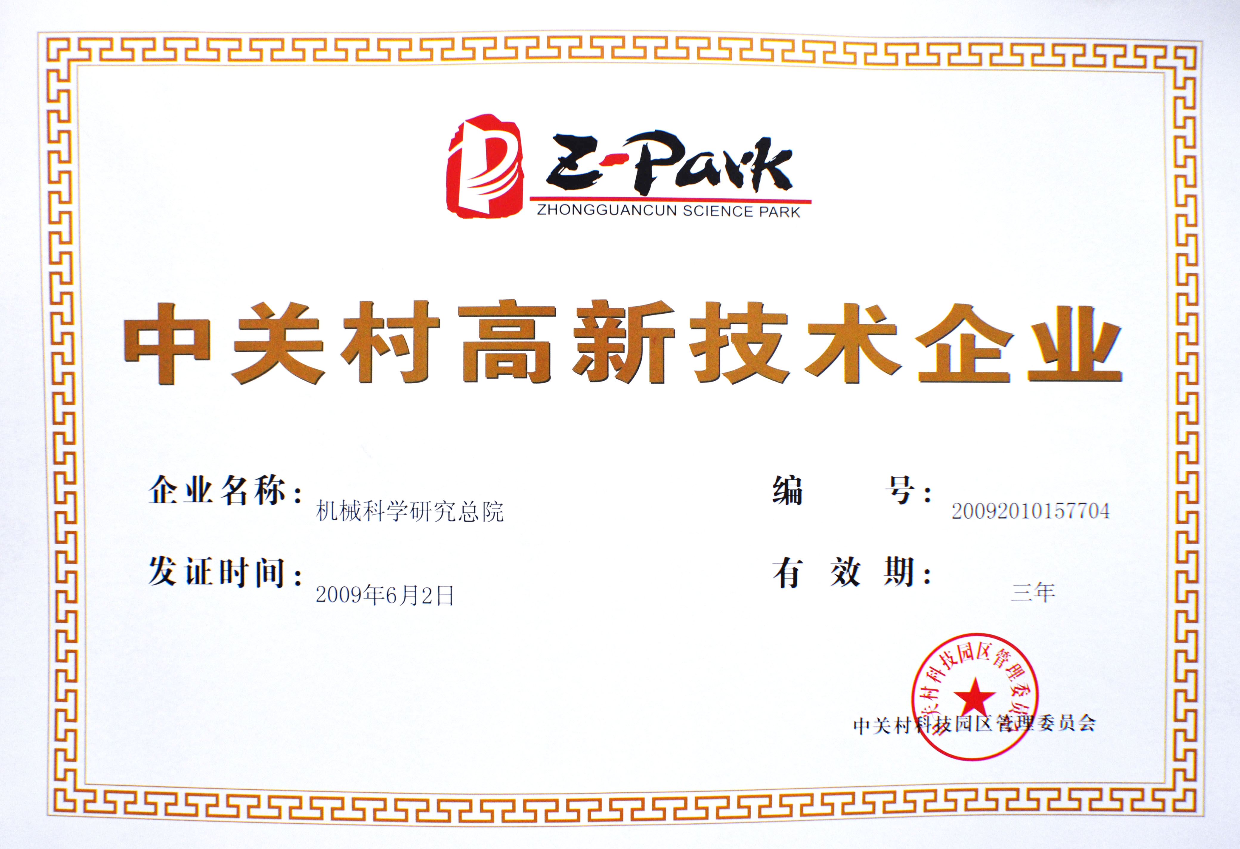 PG电子|PG电子平台官网-Pocket Games Soft