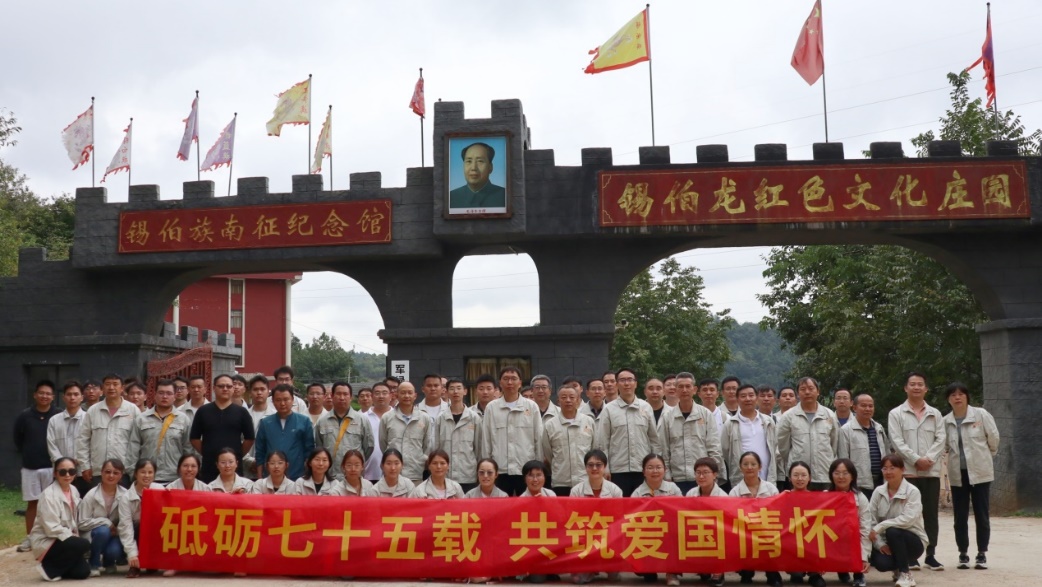 C:\Users\Administrator\Desktop\云南院国庆\5.云南院开国75周年工会活动.jpg